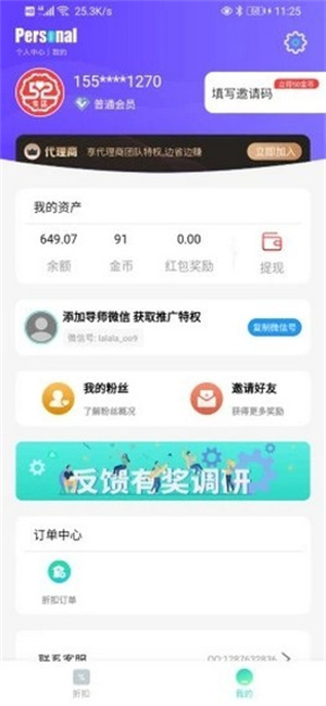 52生活官网