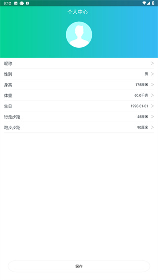 悦步运动