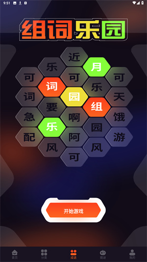 4377乐园官网