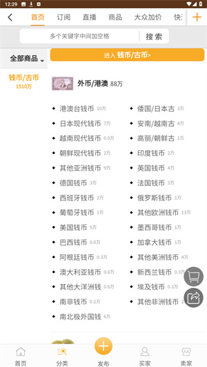 7788钱币官方网站