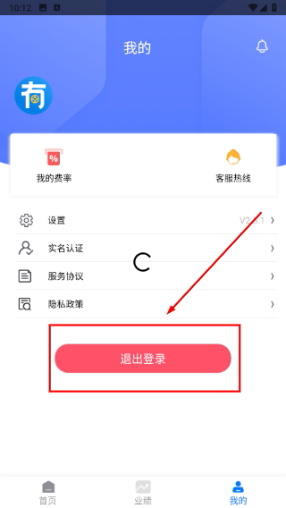 小有管家