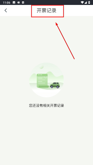 小云约车
