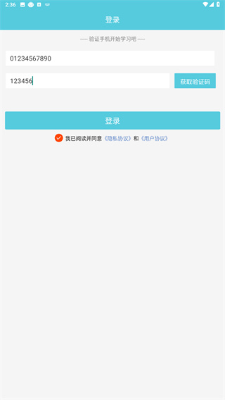 院感助手