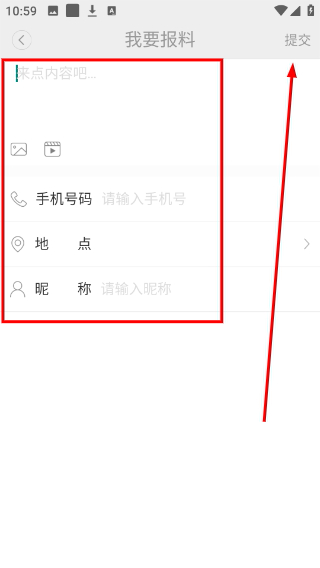 平远通