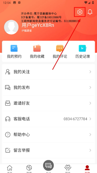 新冕宁