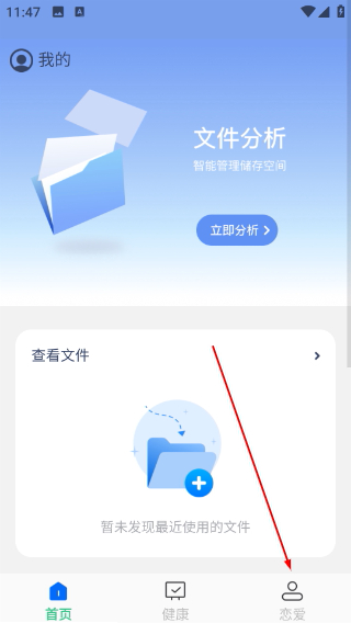 蓝鲸优化大师