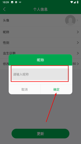 小雨农智