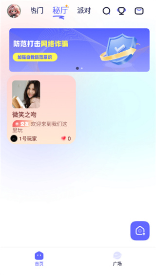 元萌之声