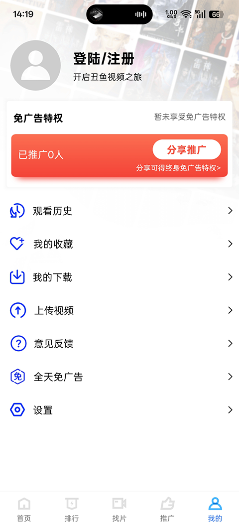 凌云视频