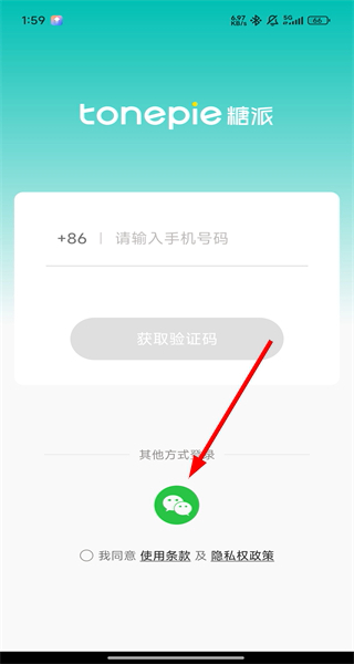 糖派宠物