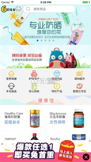 6月先生官方