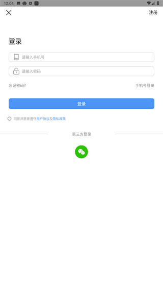 越联智控