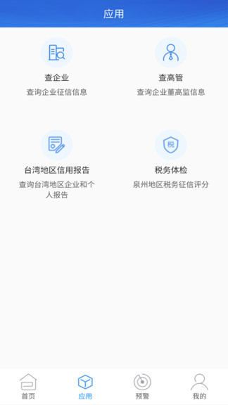 品尚查