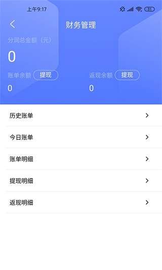 小有管家