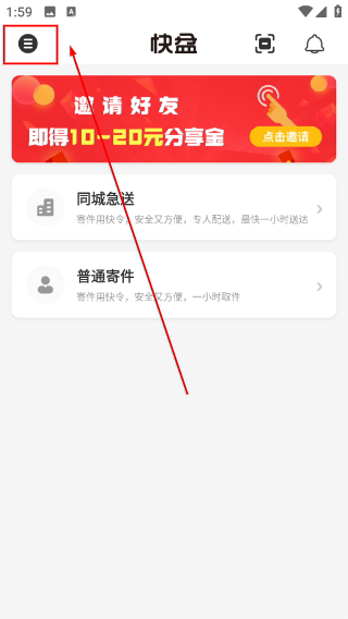 快盆