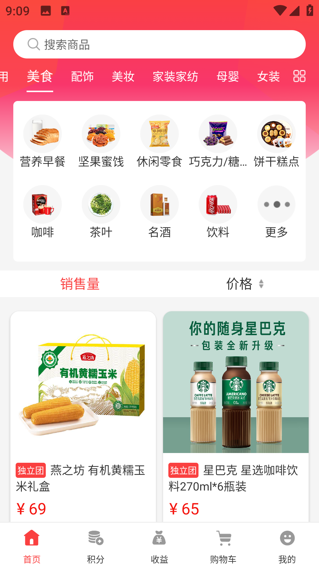 快季v3.0.1
