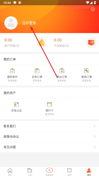 新公海商城