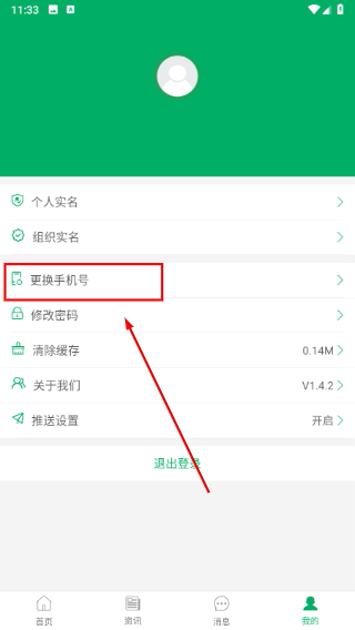新疆农机补贴