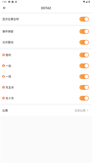 约战电竞