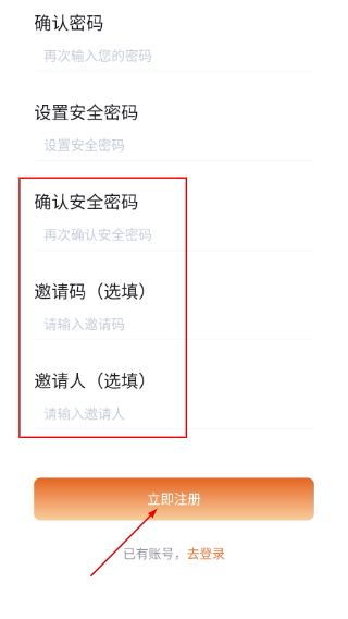 汇富云