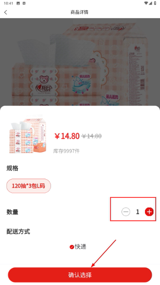 汇游博饼商城