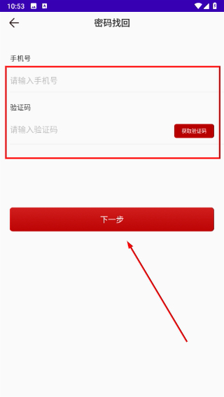 小跃跃跑腿