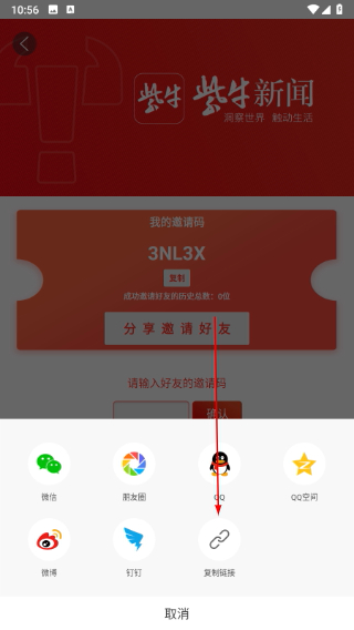 紫牛新闻