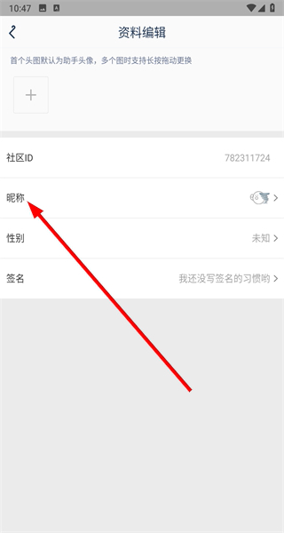 腾讯游戏助手