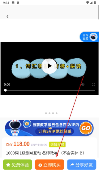 小凡博士