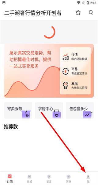 桃真