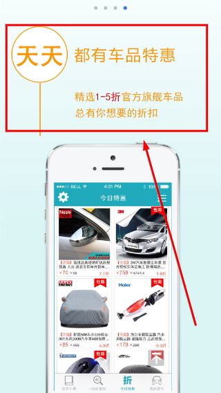 汽车保养手册