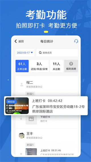 元道经纬定位相机
