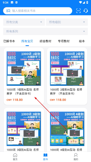 小凡博士