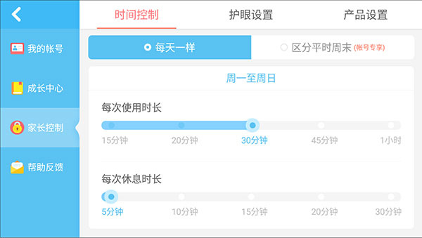 宝宝欢乐教室