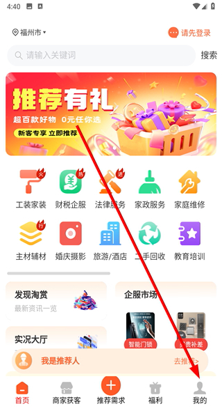 淘赏云客