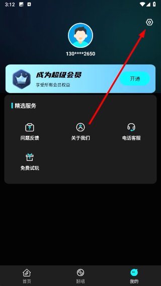 写歌音乐创作