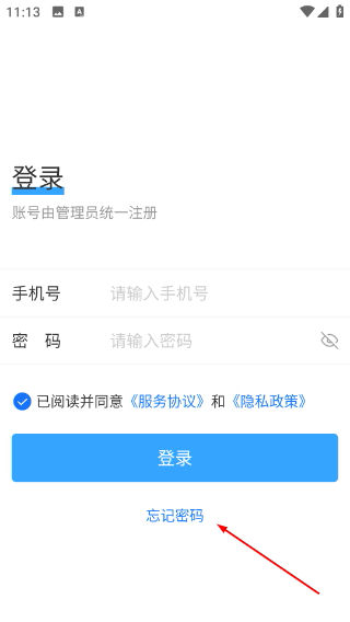 兰创智水