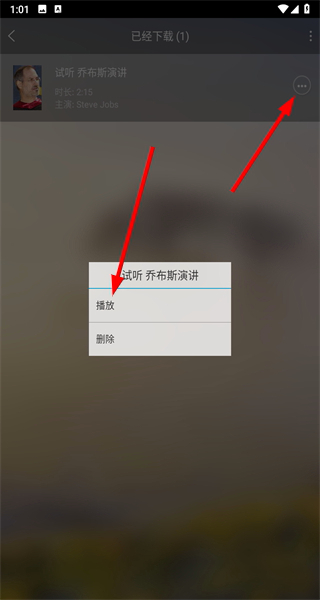 唐僧英语
