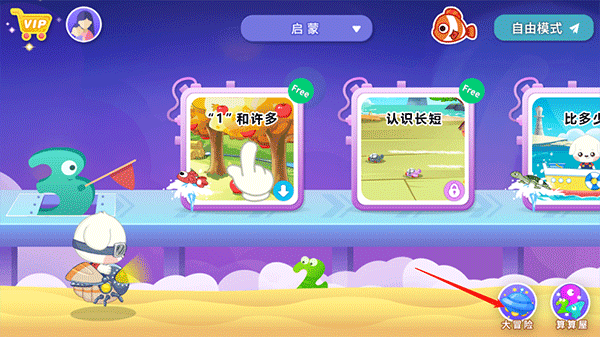 哆哆数学