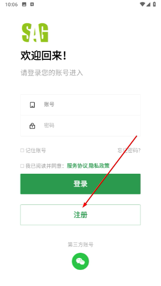 新标农场