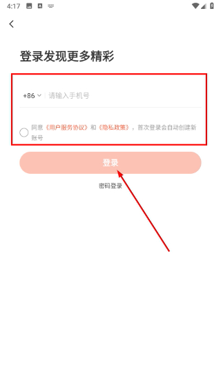 小雅AI音箱