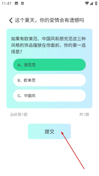 蓝鲸优化大师