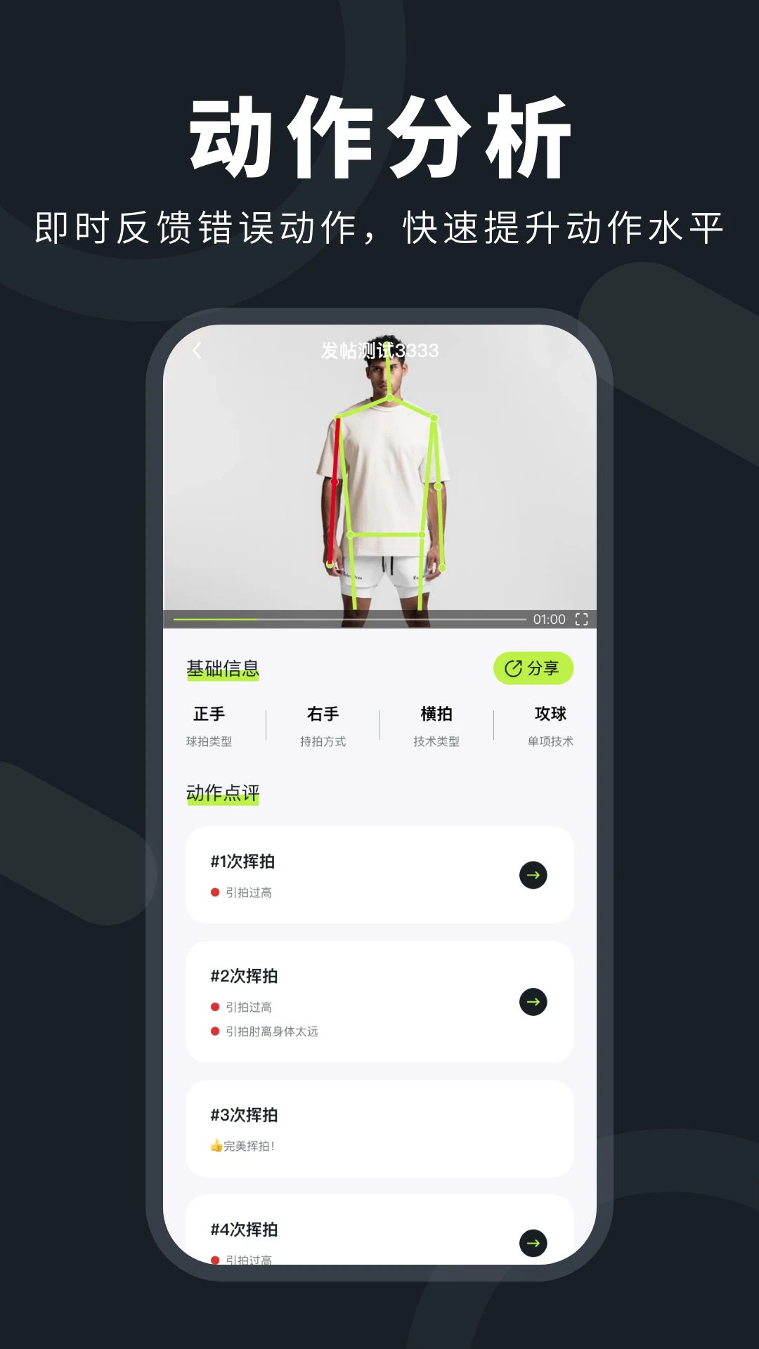 乒小智