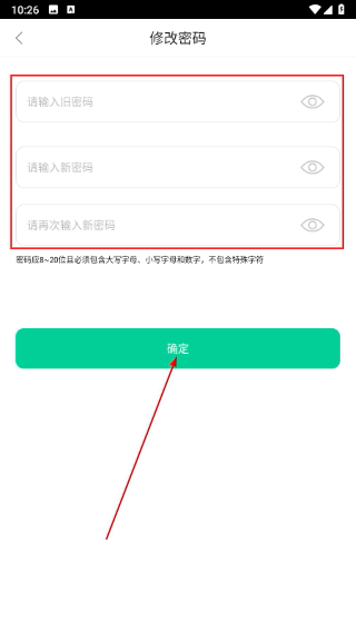 微胎心