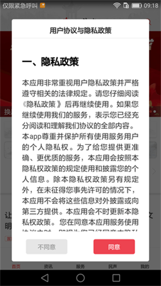 心修文