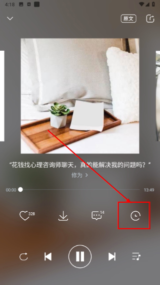 心理fmspp