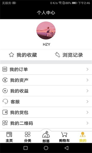 51易货网官网