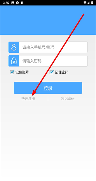 太洁洗车