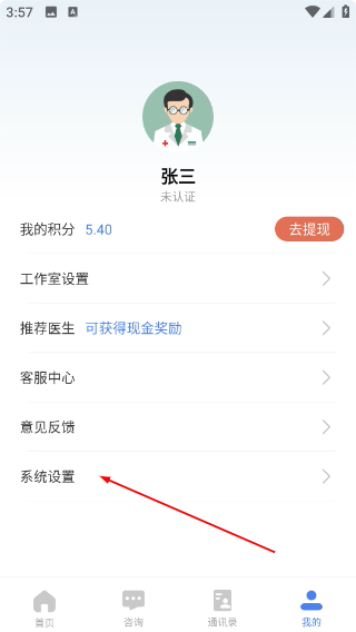 快问精简版