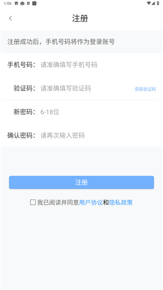 云车智行
